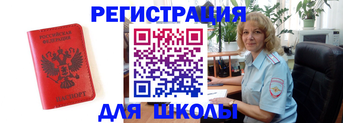 пропишу в квартире в Комсомольске-на-Амуре